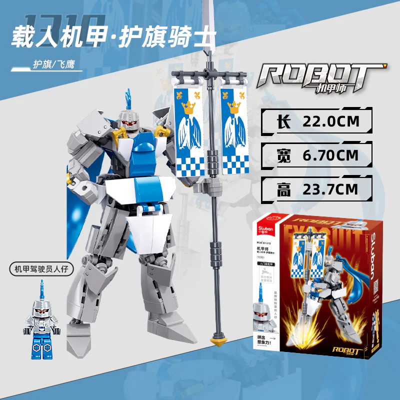 Aircrew: Flag knight, manned armor 小鲁班 Sluban M38-B1310 image 1