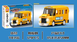 ♪ Dazzled motorcade, yellow school bus ♪