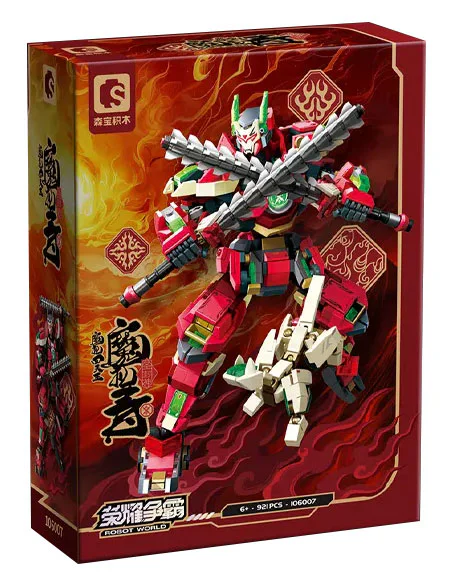 Glory to the Four Kings of the Glory 森宝 SEMBO 106007