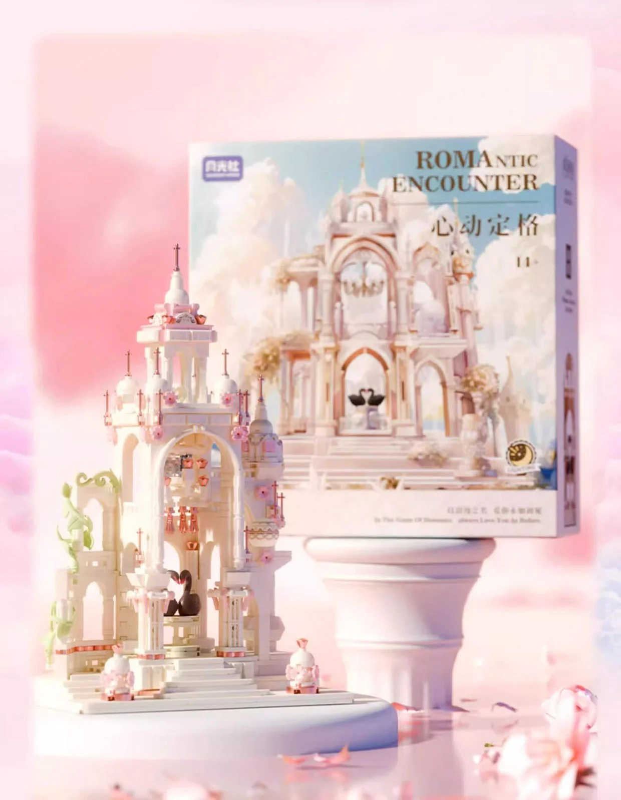 Romantic encounters: heart attack 森宝 SEMBO 801113 image 4