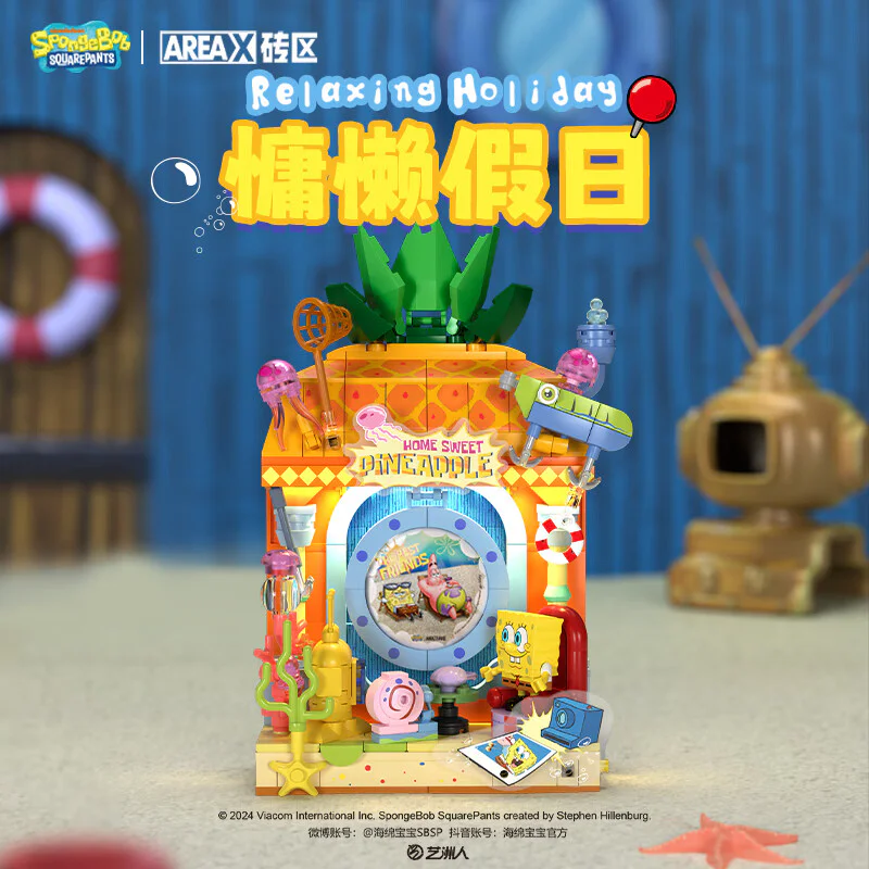 SpongeBob WonderWindow: Lazy holidays 森宝 SEMBO AB0054 image 2