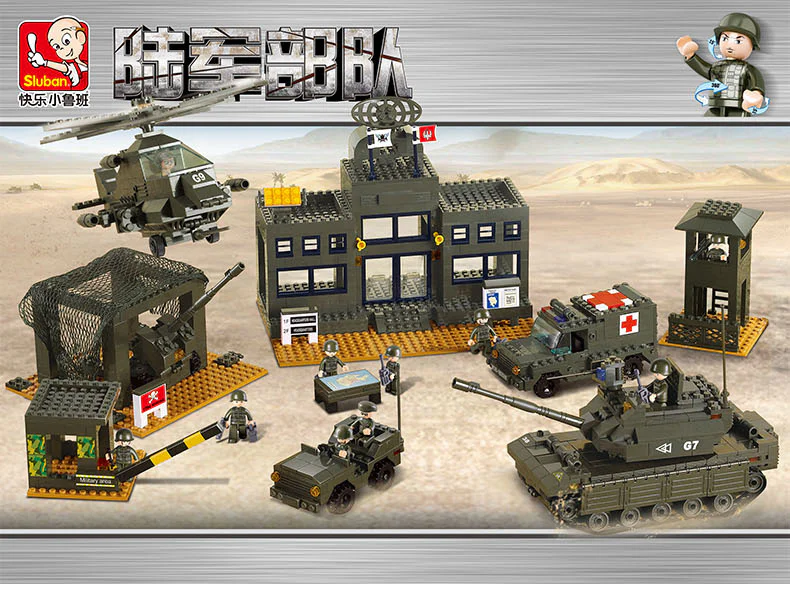 People's Liberation Army Troops: PLA General Headquarters 小鲁班 Sluban M38-B7100 image 2