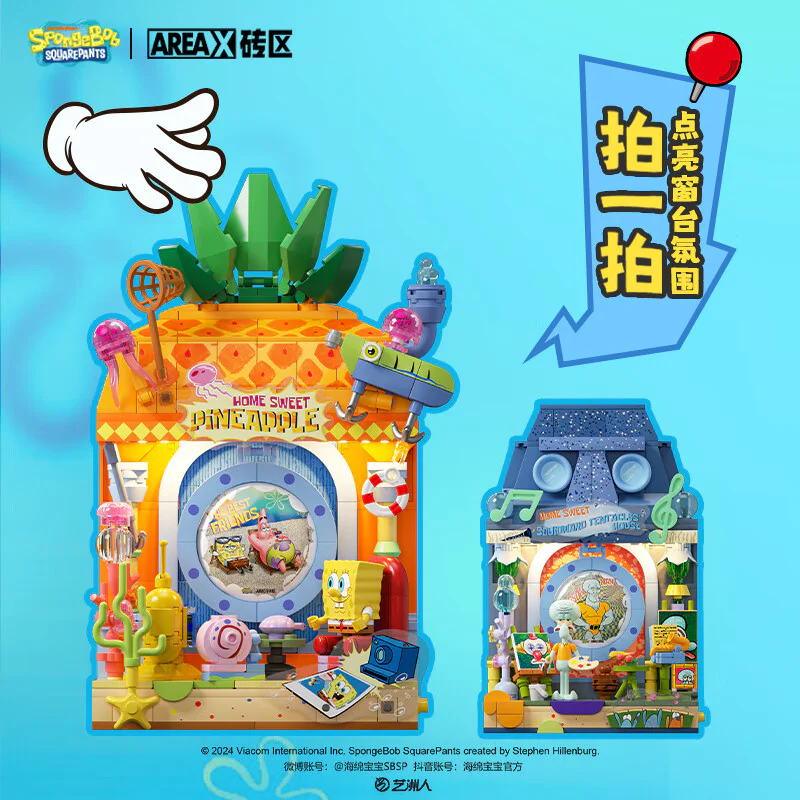 SpongeBob WonderWindow: Lazy holidays 森宝 SEMBO AB0054 image 4