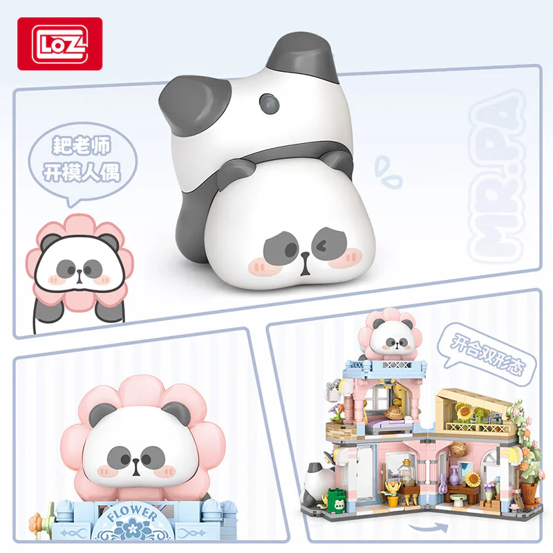 Mr. Man: Little Zhuan Garden 俐智LOZ 7202 image 2