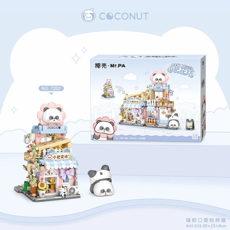 Mr. Man: Little Zhuan Garden 俐智LOZ 7202 image 3
