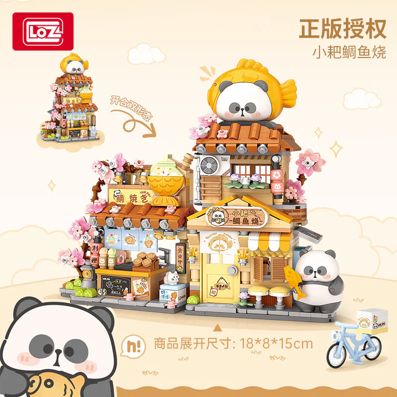 Mr. Man: Little fish burn 俐智LOZ 7201 image 3