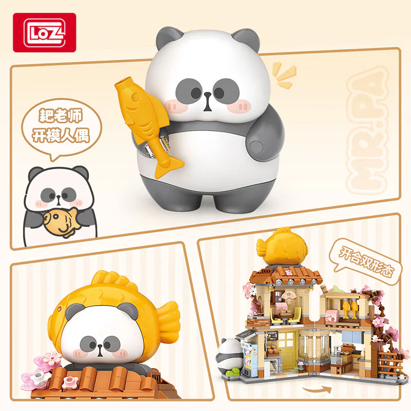 Mr. Man: Little fish burn 俐智LOZ 7201 image 4