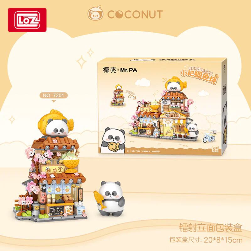 Mr. Man: Little fish burn 俐智LOZ 7201 image 5