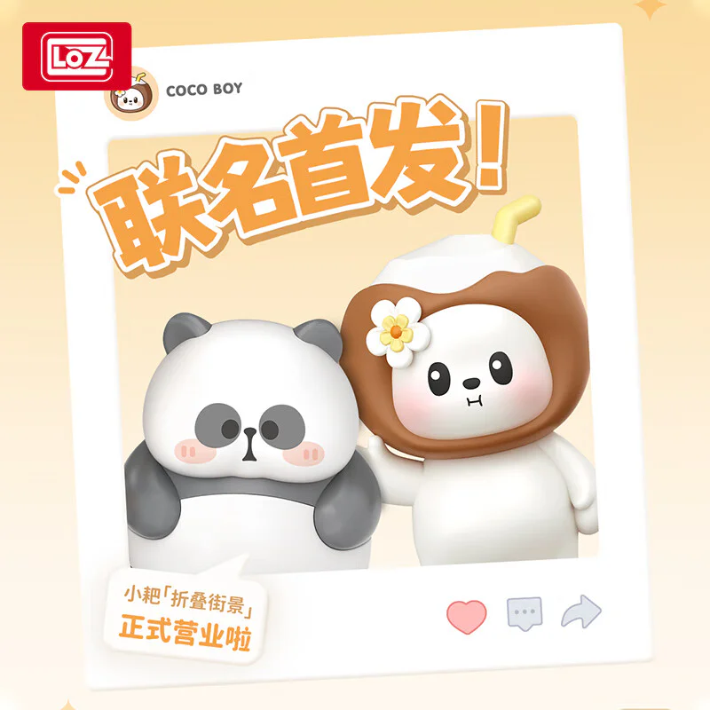 Mr. Man: Little fish burn 俐智LOZ 7201 image 7