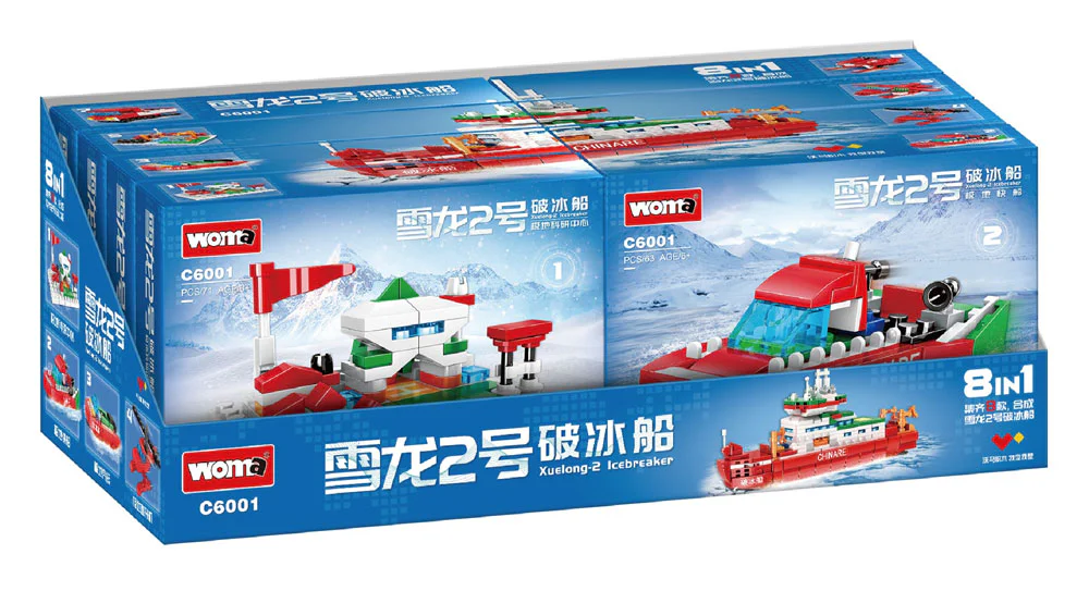 Snow Dragon 2 Ice Breaker 沃马动漫 WOMA C6001 image 1