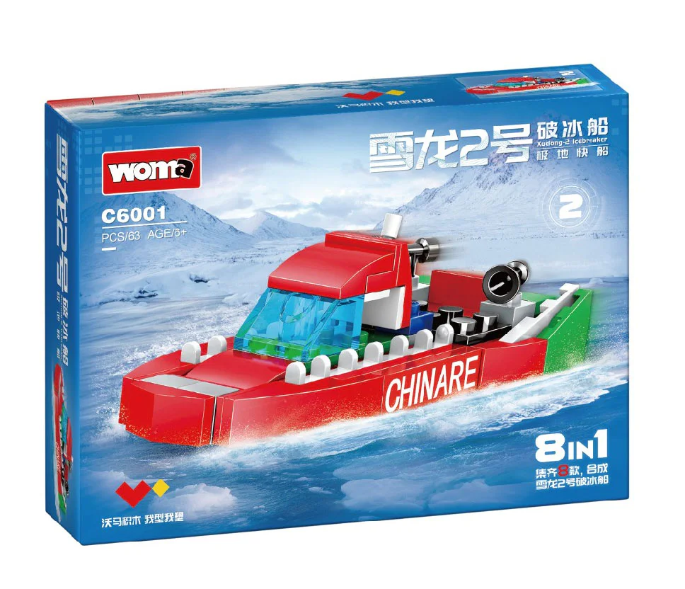 Snow Dragon 2 Ice Breaker 沃马动漫 WOMA C6001 image 5