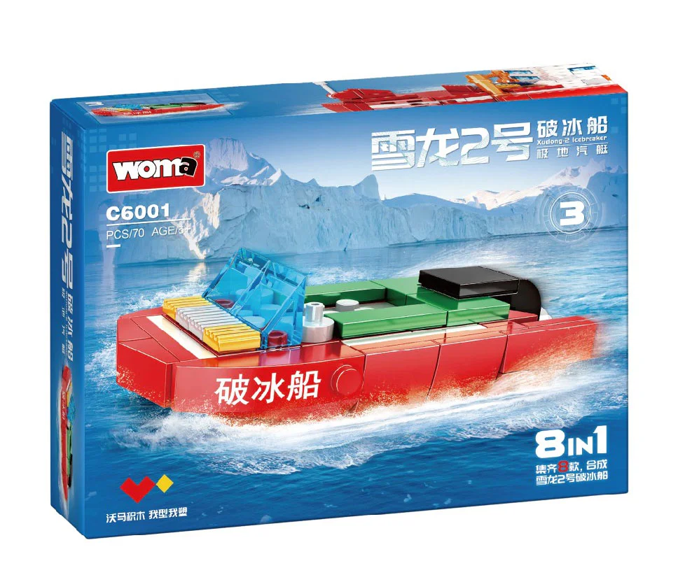 Snow Dragon 2 Ice Breaker 沃马动漫 WOMA C6001 image 7
