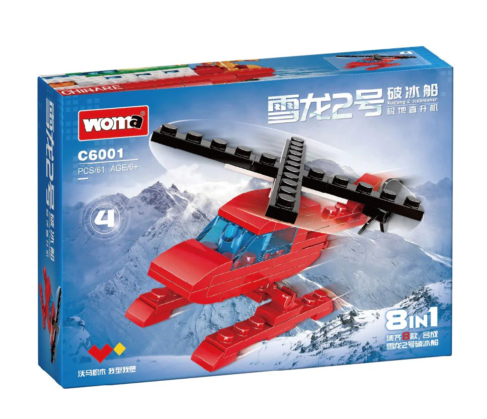 Snow Dragon 2 Ice Breaker 沃马动漫 WOMA C6001 image 9