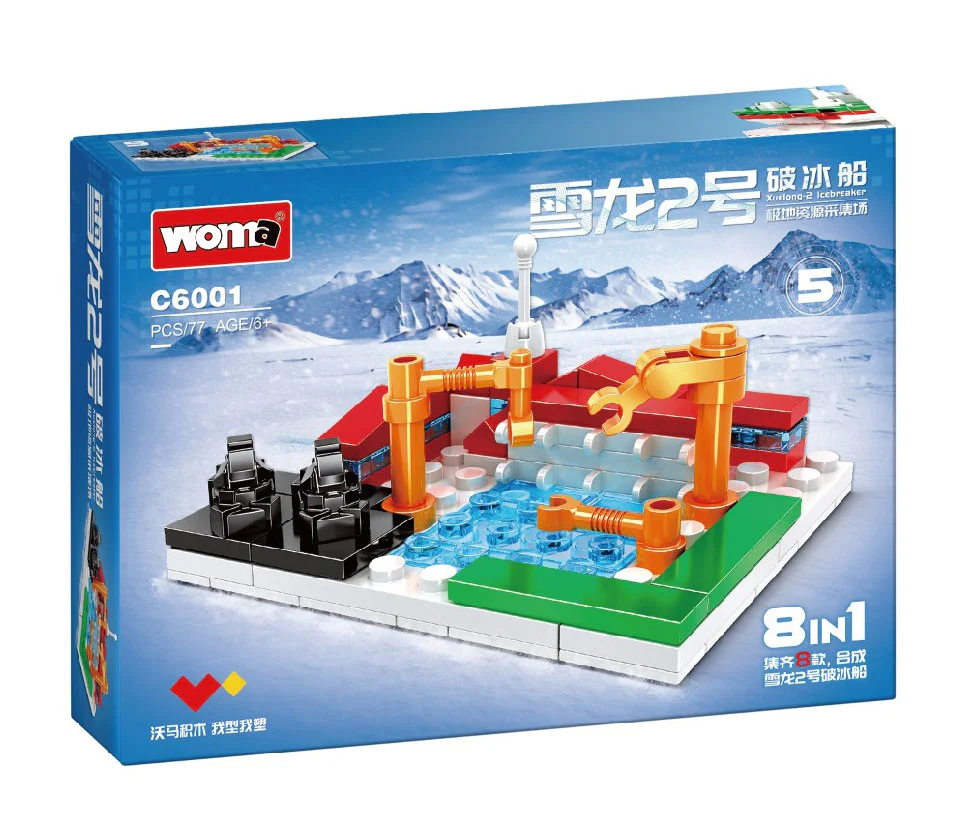 Snow Dragon 2 Ice Breaker 沃马动漫 WOMA C6001 image 11