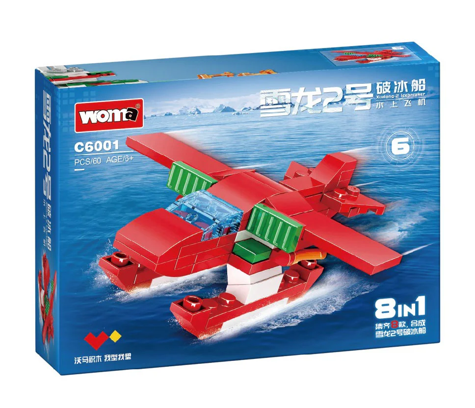 Snow Dragon 2 Ice Breaker 沃马动漫 WOMA C6001 image 13