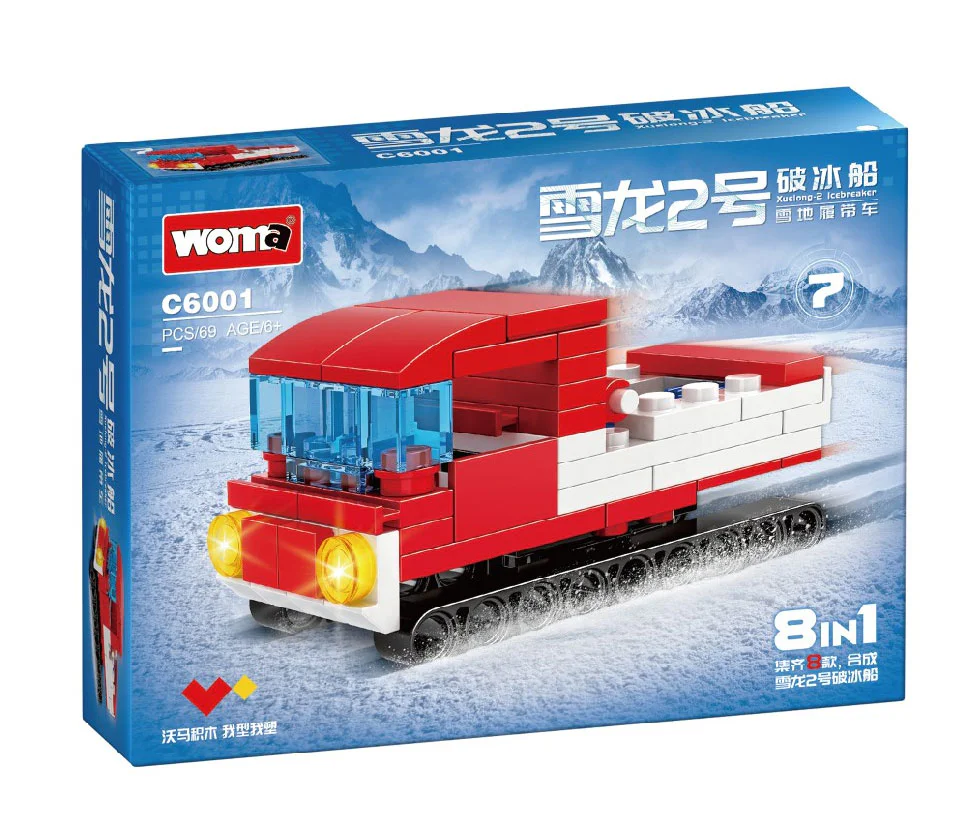 Snow Dragon 2 Ice Breaker 沃马动漫 WOMA C6001 image 15