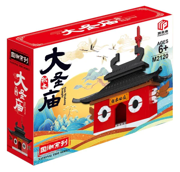 State tide: Great Temple 拼未来 M2120