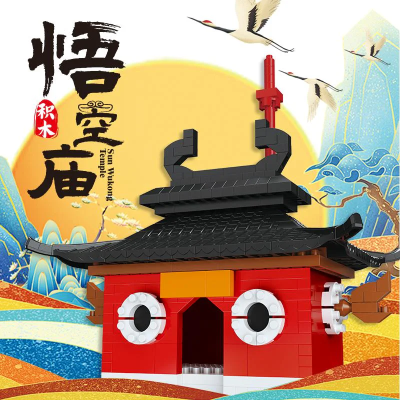 State tide: Great Temple 拼未来 M2120 image 1