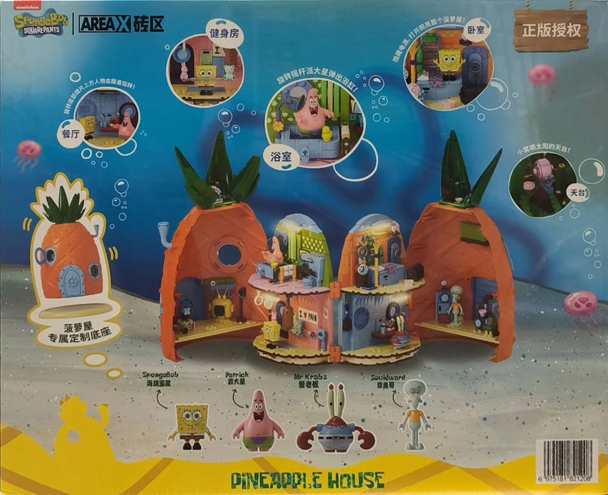 SpongeBob's pineapple house 森宝 SEMBO AB0064 image 1