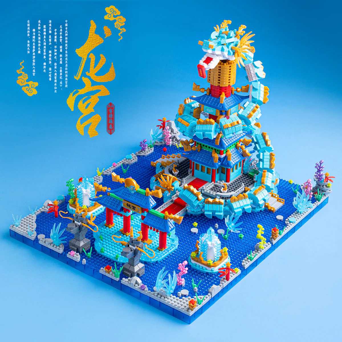 State tide: the legendary East Dragon Palace 拼未来 FA0102 image 5