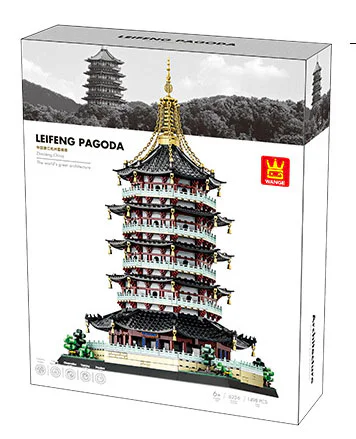 Ry Feng Tower, Hangzhou, China 万格 WANGE/乐博士 Dr.Luck 6236 image 1