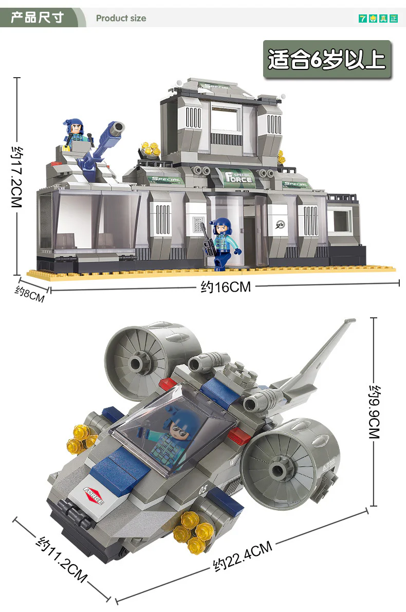 Special forces: special police headquarters 小鲁班 Sluban M38-B0211 image 6