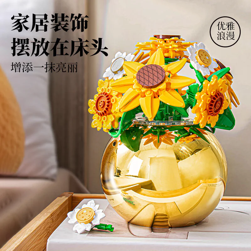 Sunflowers, sunflowers, lumbers 小鲁班 Sluban M38-P8062 image 1