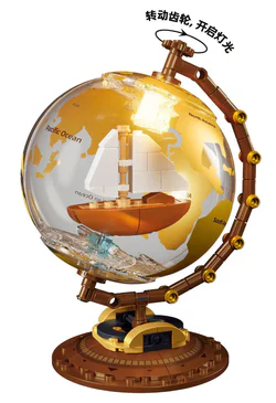 Rotating Globe: a cruise