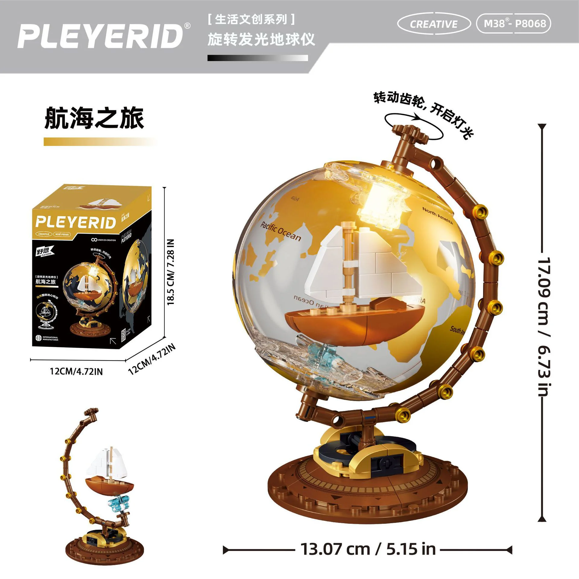 Rotating Globe: a cruise 小鲁班 Sluban M38-P8068 image 3