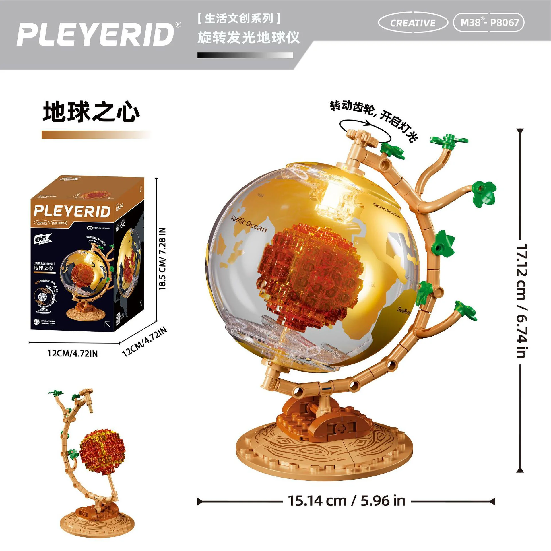 Rotating Globe: The Heart of the Earth 小鲁班 Sluban M38-P8067 image 3