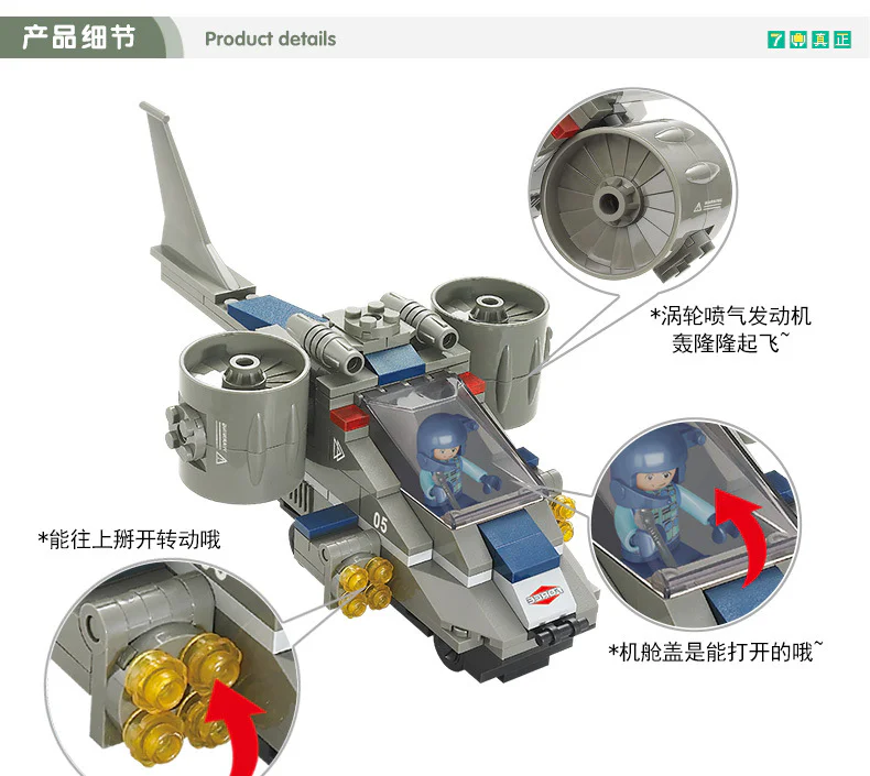 Special forces: special police headquarters 小鲁班 Sluban M38-B0211 image 8