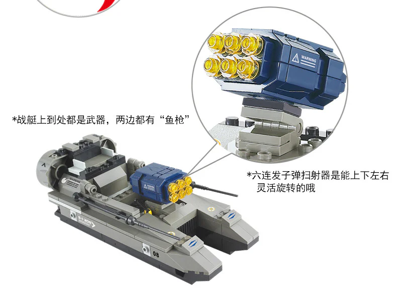 Special forces: special police headquarters 小鲁班 Sluban M38-B0211 image 9
