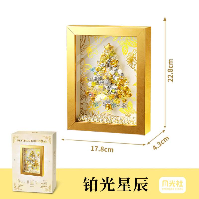 "Christmas tree of platinum star." 森宝 SEMBO 804010 image 1