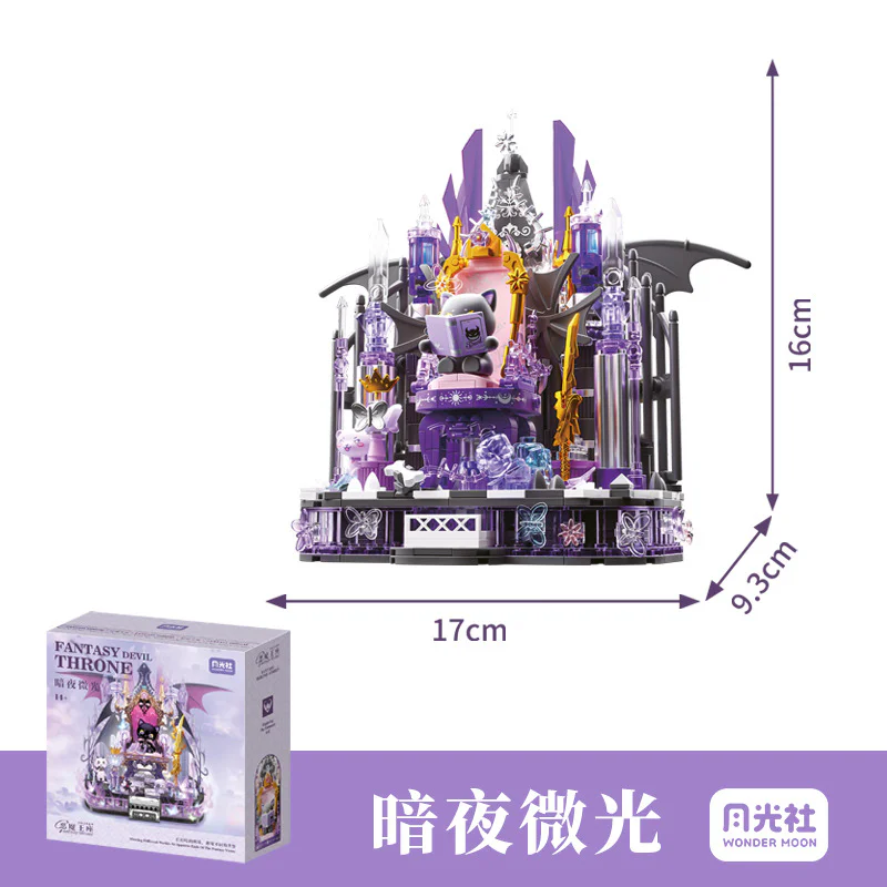 Fantasia phone stub: The Devil's Throne, Dark Night Light 森宝 SEMBO 804256 image 1