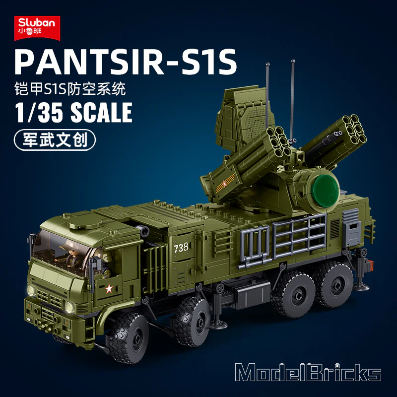 ARMOUR S1S AIR DEFENCE SYSTEMS 小鲁班 Sluban M38-B1252 image 1