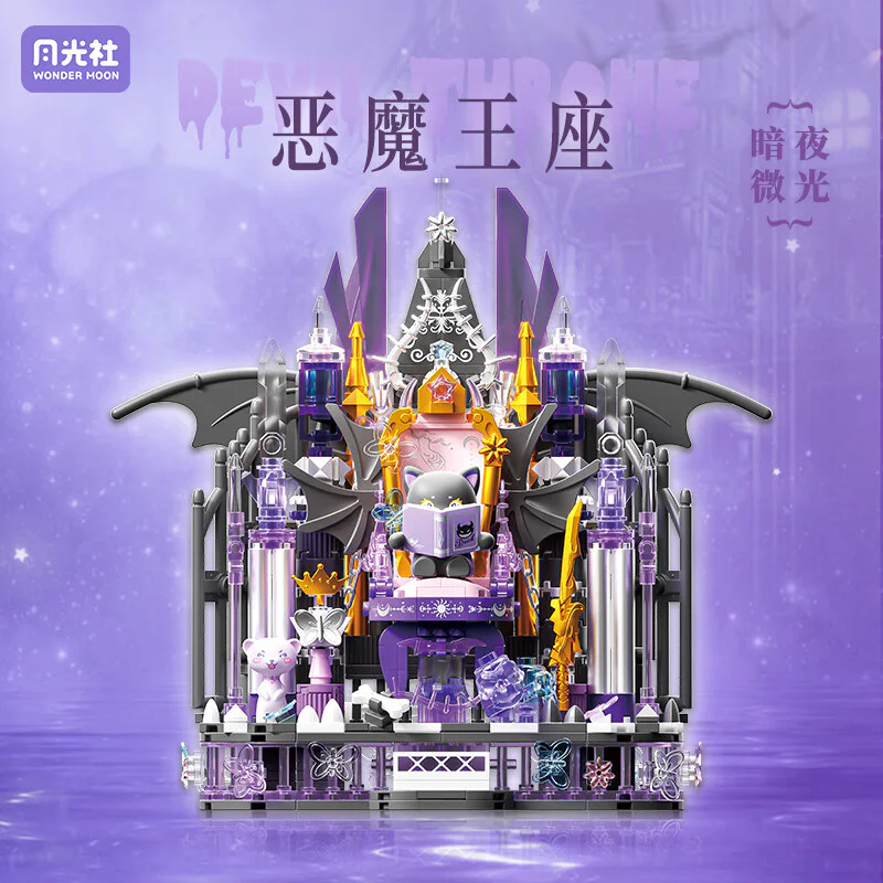 Fantasia phone stub: The Devil's Throne, Dark Night Light 森宝 SEMBO 804256 image 4