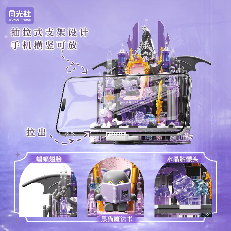 Fantasia phone stub: The Devil's Throne, Dark Night Light 森宝 SEMBO 804256 image 5