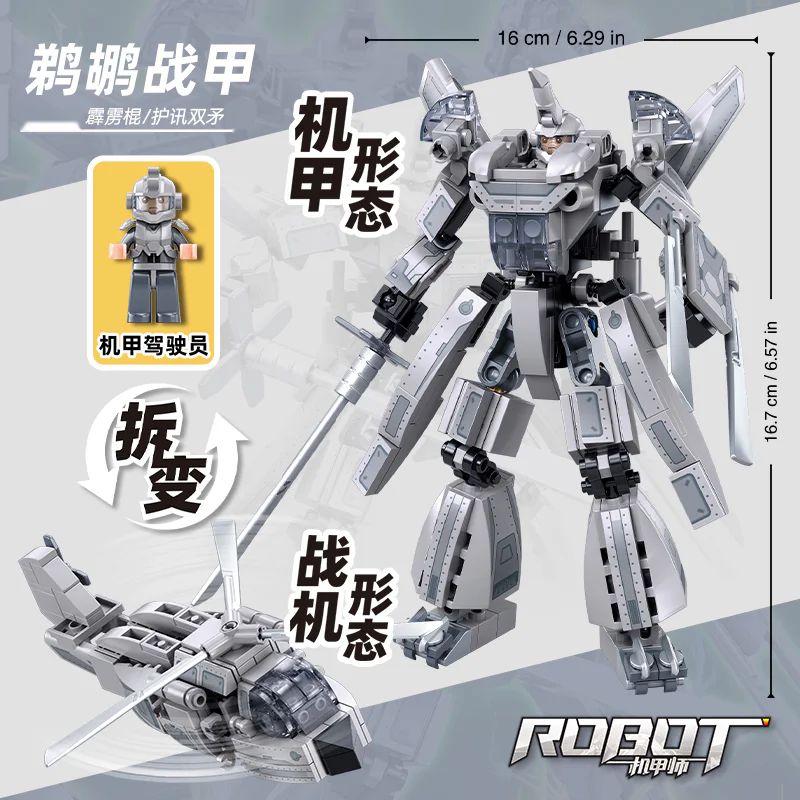 Armourer: Pelican Armour, man-a-manipulation 小鲁班 Sluban M38-B1282 image 1