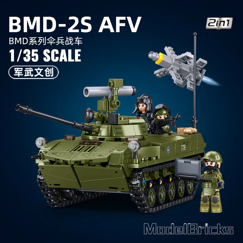 BMD-2S AFV PARATROOPERS 小鲁班 Sluban M38-B1250 image 1