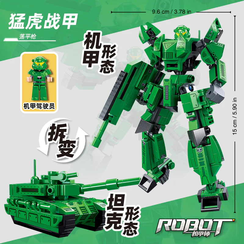 Armourer: Tiger Armour, double man-made machine armor 小鲁班 Sluban M38-B1279 image 1