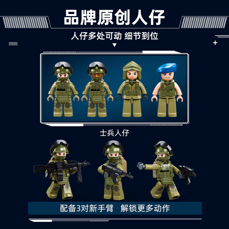 BTR-80AS IFV WHEELED COMBAT VEHICLE 小鲁班 Sluban M38-B1251 image 5