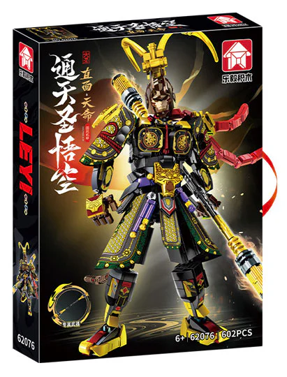The Armour of the Holy Spirit 乐毅积木 62076 image 1