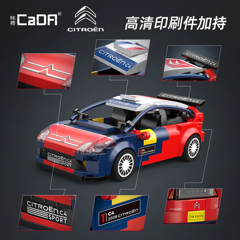 IRON DRAGON C4 WRC RACER 1:24 咔搭 CaDA/双鹰 DoubleE C55033 image 5
