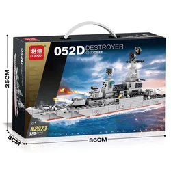 052D MISSILE DESTROYER