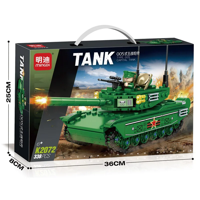 Type 005 main battle tank 明迪 minGDi/磊宝 LEIBAO K2072