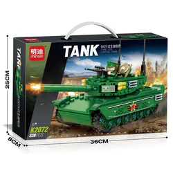 Type 005 main battle tank