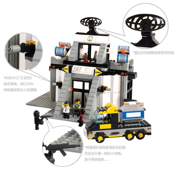 SWAT: Science and Technology Centre 小鲁班 Sluban M38-B2300 image 4