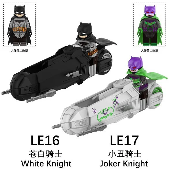 Bat bike, two 未知 LE16