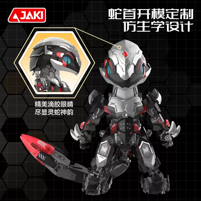 The tide of the country: 12 years old 佳奇积木 JAKI BK001 image 5