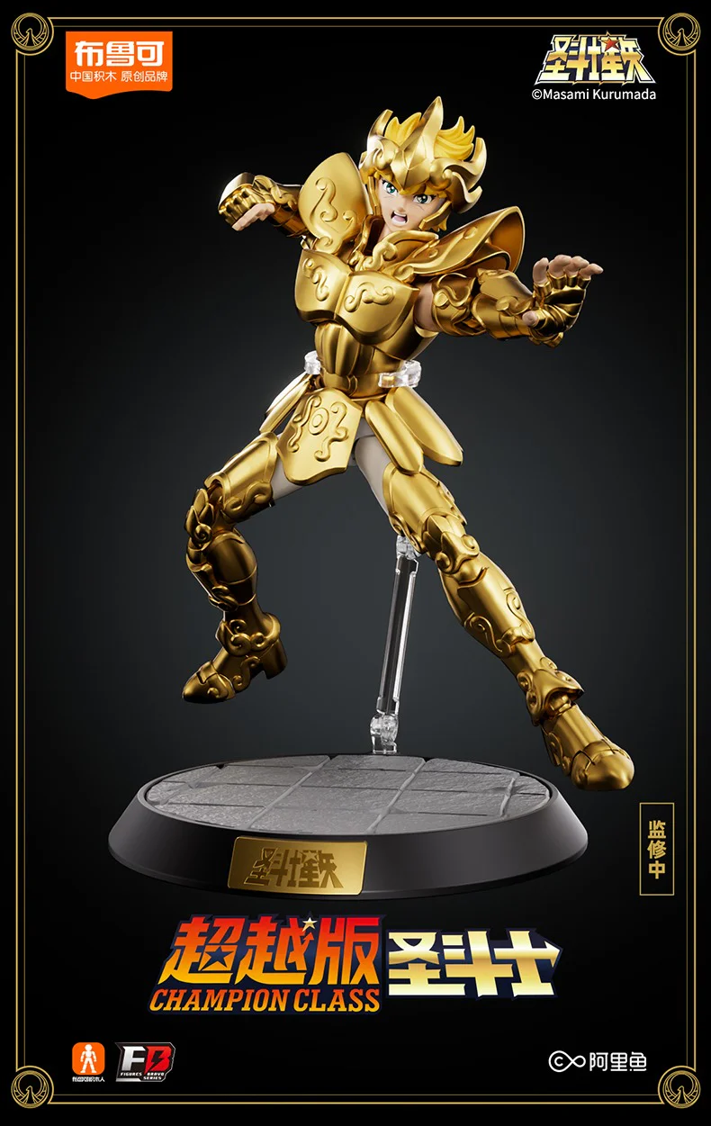"Stupendant: Beyond the page of Leo Ioria." 布鲁可 BLOKS 【未知】sds_leo image 1